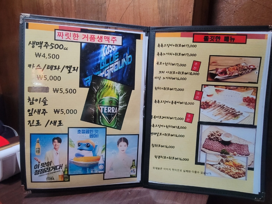 사랑투 사진 2
