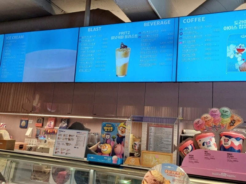 배스킨라빈스 무안남악점 사진 3
