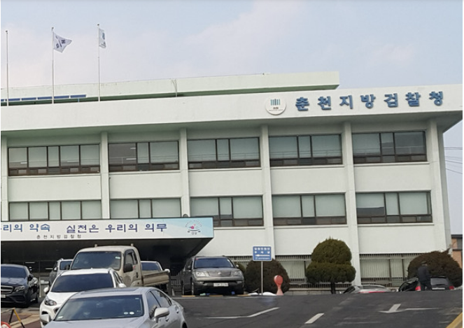 <b>최문순</b> <b>레고랜드</b> 관련 고발사건 검찰의 이상한 행태