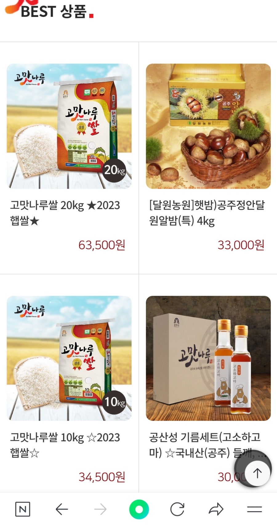 형제떡방 사진 2