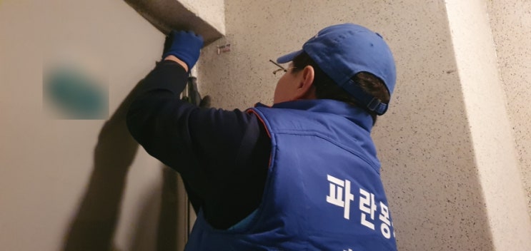  아파트 현관문 끌림 문처짐 수리 / 당산 유원제일2차 아파트 / 출장집수리 파란몽키
