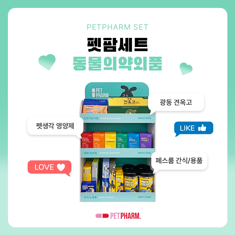 동인당약국 사진 5