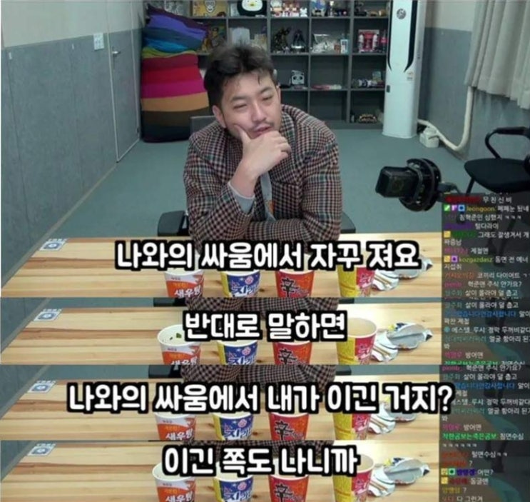 새로운 일에 대한 두려움