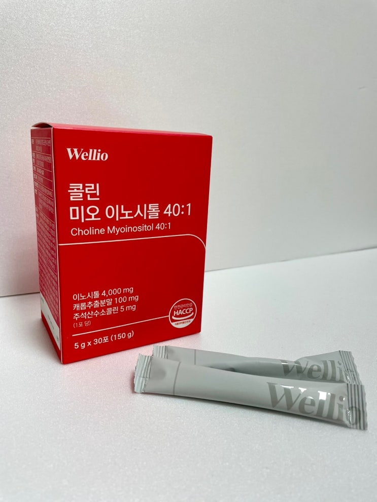  웰리오 콜린이노시톨 섭취 후기 / 자궁에좋은영양제 이노시톨효능