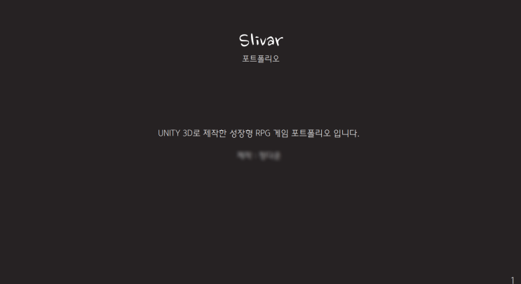  합격생 후기 첫번째 - 2024 청강대 게임과 1차합격 [코딩, 프로그래밍]