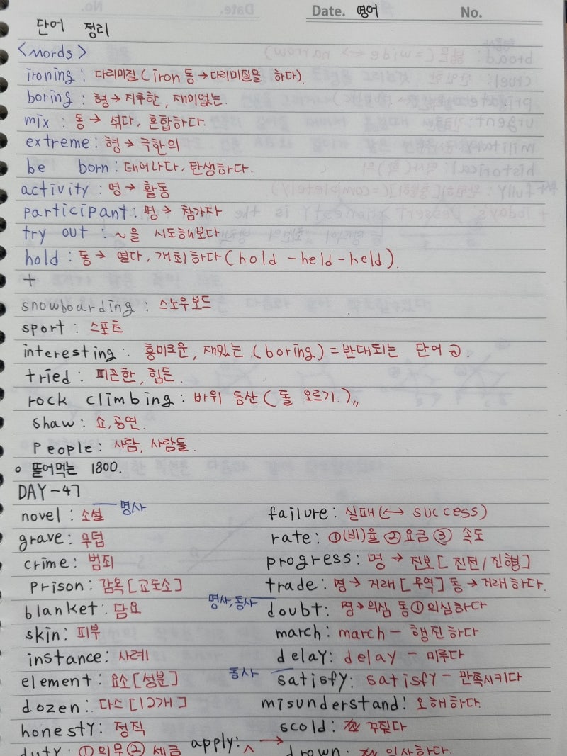 강동 영어학원 초중 : 네이버 블로그