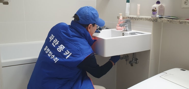  마포 공덕래미안5차 아파트 세면대 물마개 팝업트랩 교체 / 마포 출장집수리 파란몽키