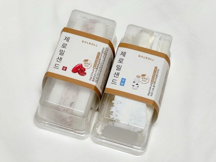 GS25 달롤 제로밀샌드 우유/팥 2종 비교 I 내돈내산 칼로리 맛 솔직후기 I 글루텐프리 빵 간식 GS25 달롤 제로밀샌드 우유/팥 2종 비교 I 내돈내산 칼로리 맛 솔직후기 I 글루텐프리 빵 간식