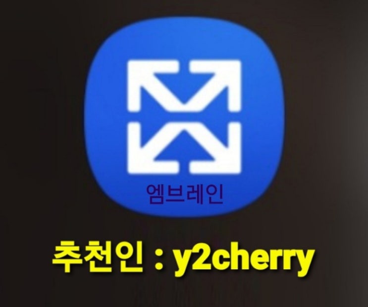  엠브레인 설문조사 재택알바 추천인 y2cherry 패널파워 앱테크