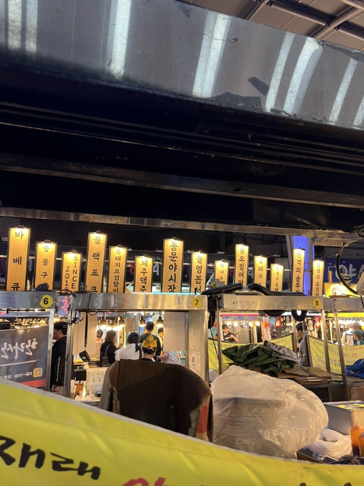  제주 여행 : 헝가리인이 신기해한 제주동문시장 야시장 후기(아방닭강정 후기)