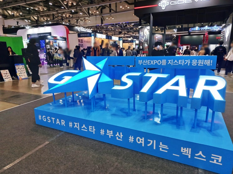  2023 지스타 방문 후기, 지스타 입장권, 외부 부스, 경품 부스 정보