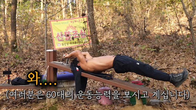 활력 있는 삶을 살기 위해 반드시 해야 하는 것 ft. 돈키호테 박서흥 활력 있는 삶을 살기 위해 반드시 해야 하는 것 ft. 돈키호테 박서흥