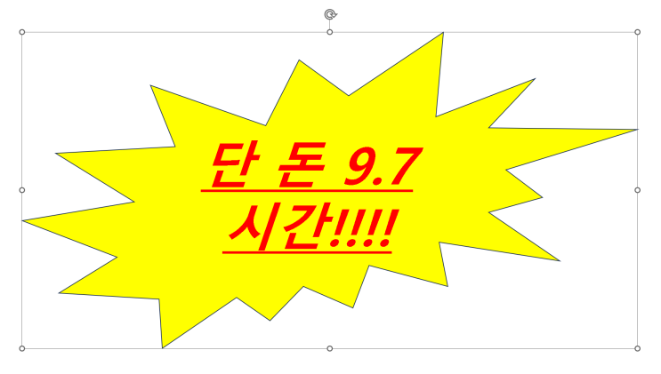  여러분께 부탁이 있습니다.