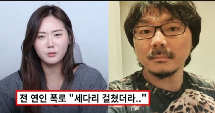 <실시간 핫이슈> '나는 솔로' 16기 상철, 바람, 성범죄 논란.. 변혜진 폭로에 모두 경악했다 (+보잉, 반미) <실시간 핫이슈> '나는 솔로' 16기 상철, 바람, 성범죄 논란.. 변혜진 폭로에 모두 경악했다 (+보잉, 반미)