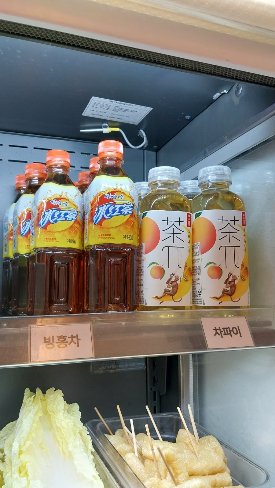 맛짱마라탕 여주점 사진 3