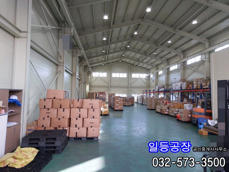 인천 석남동 창고매매 대1452/건733평