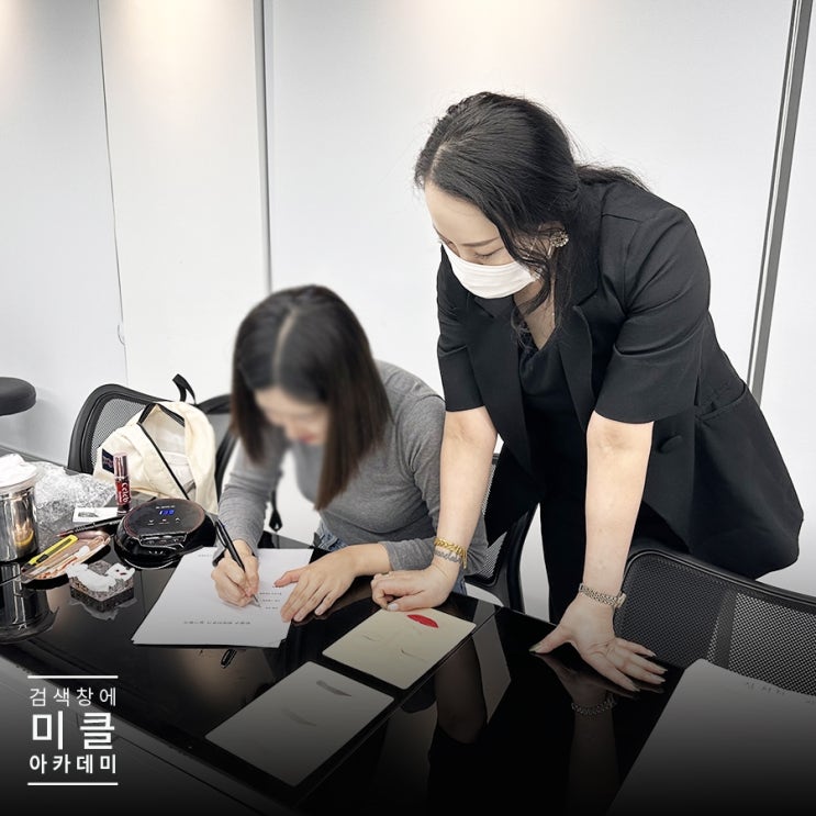  반영구화장 합법화 아직도 불법인 이유와 전망
