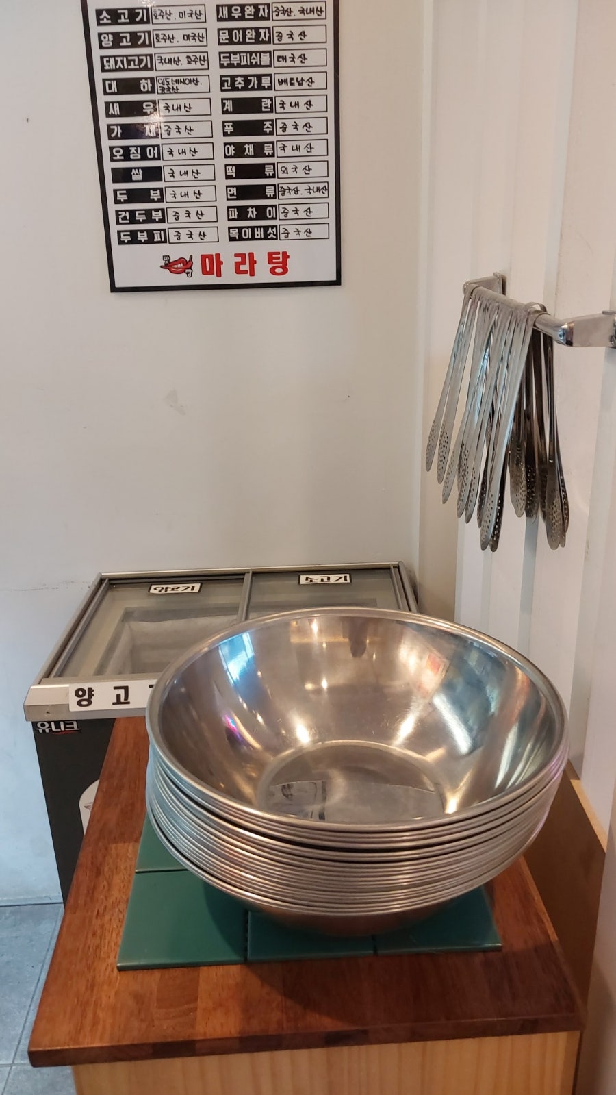 맛짱마라탕 여주점 사진 4