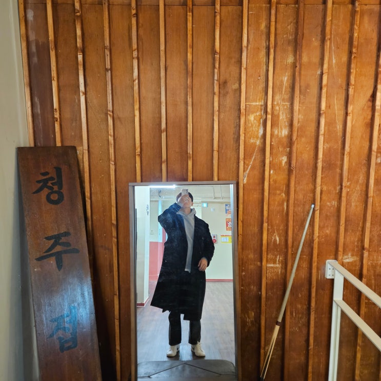 20231116 가을 흰색 나이키 운동화 흑회색 와이드 청바지 회색 후드티 검은색 코트 코디 20231116 가을 흰색 나이키 운동화 흑회색 와이드 청바지 회색 후드티 검은색 코트 코디