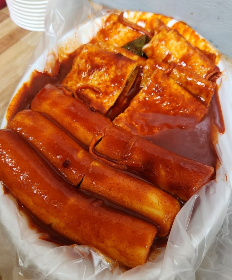  부산 진구 엄청 저렴하지만 위생이 아쉬운 '월구 떡볶이'