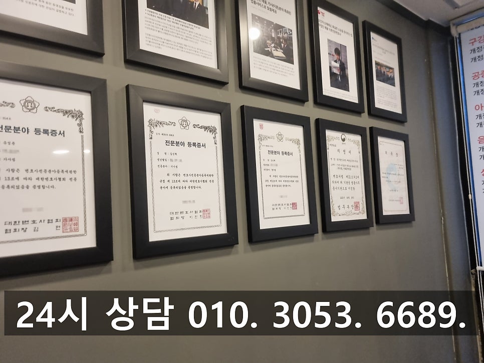 안산보이스피싱전문변호사 억울한 피해 상황이라면 이렇게 관련 사진