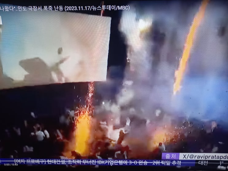 (4025)-"좋아하는 배우 나왔다"‥<b>인도</b> 극장서 폭죽 <b>난동</b>