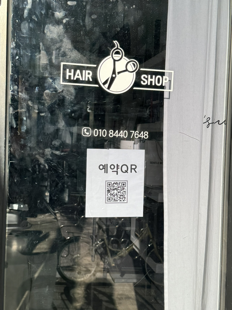 비오헤어 사진 2