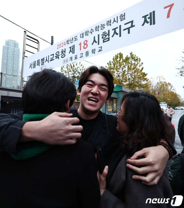  수능 이후 준비해야 할 것, 수험생 학부모 필들!