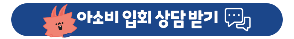 아소비 부곡초점 사진 3
