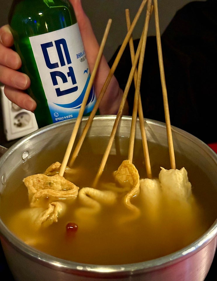  부산 그때만난순필씨 연지동맛집 초읍동맛집 부산시민공원맛집 부산어린이대공원맛집 오뎅바 맛집 리뷰 후기