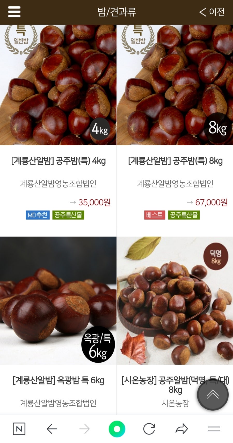 형제떡방 사진 1
