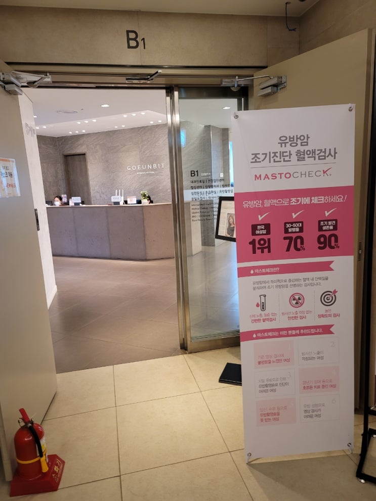  아빠의 육아블로그) 아빠육아일기 .<동생 보러 간 날 강동고운빛여성병원>