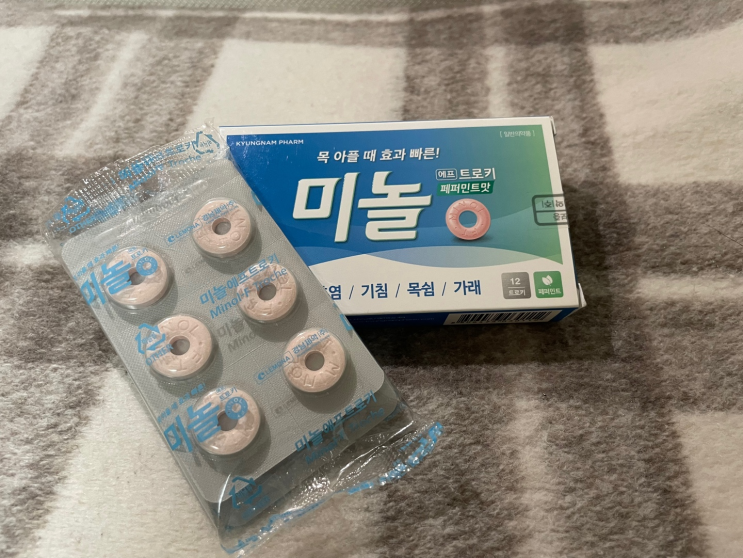  급성인후염 예방 : 미놀 에프트로키 후기 및 복용법
