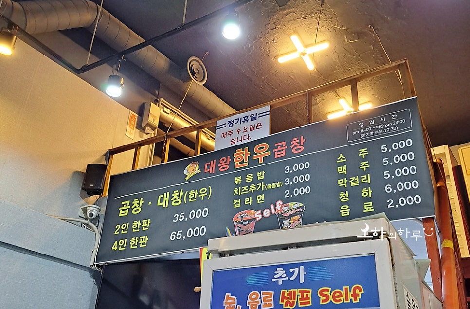 대왕곱창 사진 4