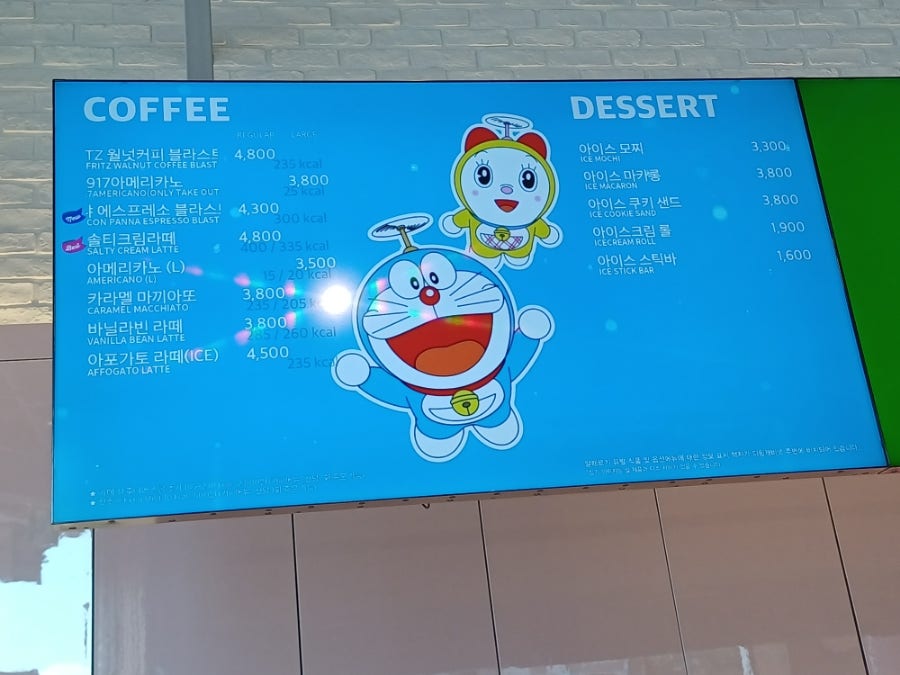 배스킨라빈스 무안남악점 사진 4