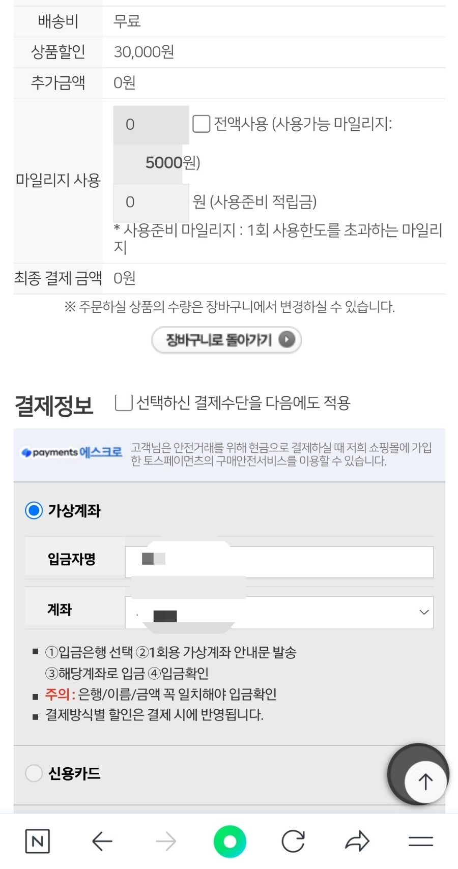 형제떡방 사진 5