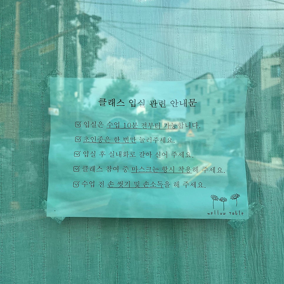 멜로테이블 사진 4