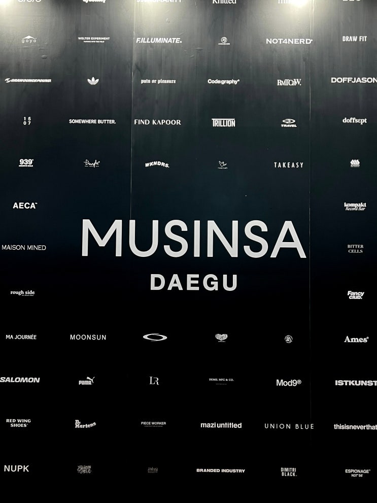  대구 무신사 : MUSINSA DEAGU 오프라인 플래그십 스토어