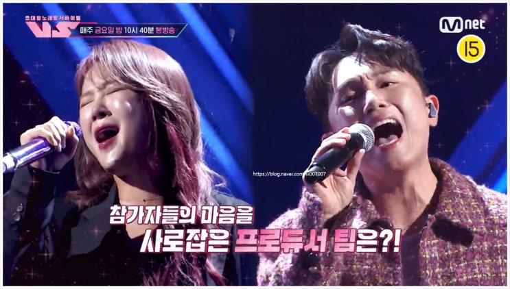  초대형노래방서바이벌 VS 5회 김경현 정성보 김민석 영케이 Mnet 3차 미션 리매치 시청률 프로듀서 참가자 데뷔곡 스페셜 공연S 1 VS 1