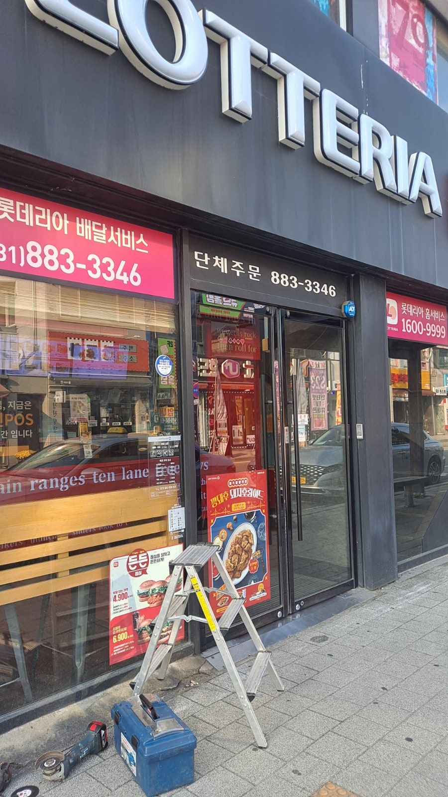 롯데리아 여주가남점 사진 3