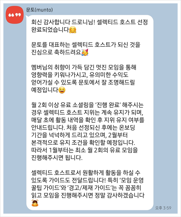 "오~ 좋다. 근데 다음에 해야지"는 질병이다. "오~ 좋다. 근데 다음에 해야지"는 질병이다.