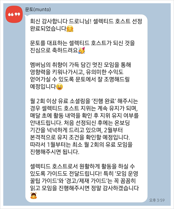 "오~ 좋다. 근데 다음에 해야지"는 질병이다.