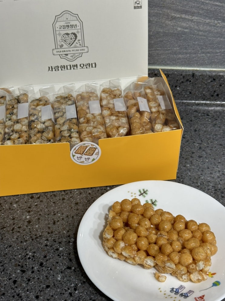  수제 오란다 강정 고집쎈청년 오란다 맛집 인정