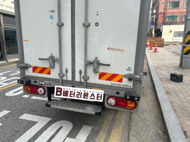  구월동에서 포터 차량 배터리 방전 출장 교환 밧데리 출장 교체 서비스를 받아보세요!!!