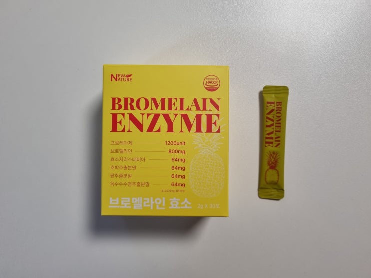 <b>뉴네이처 브로멜라인 파인애플</b> 효소 추천 붓기다이어트 성공