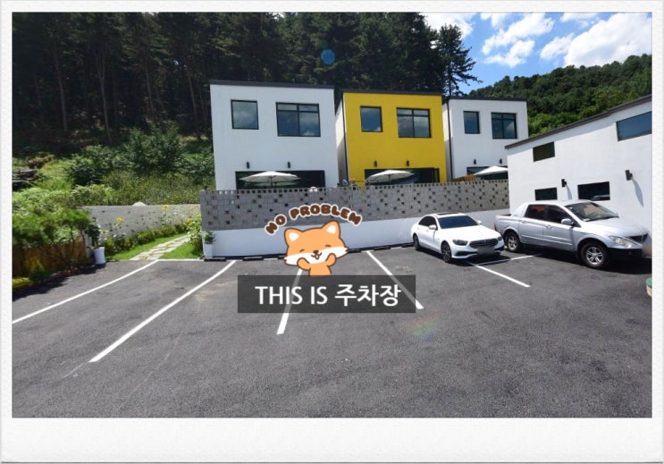  [주차] 서울 근교 온수 풀빌라 오늘도가평 키즈풀빌라 주차하는 방법 알려드려요
