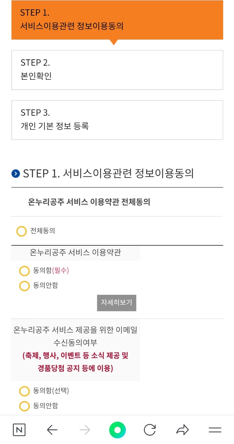 형제떡방 사진 3