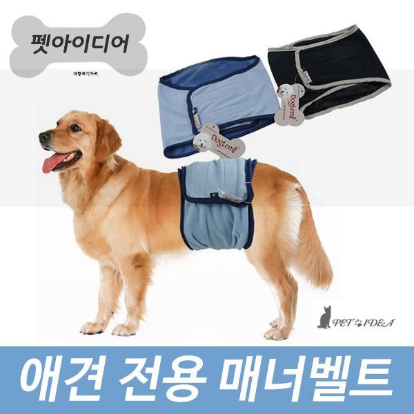 대형견기저귀  궁금한점이 있다면 바로 확인하세요~