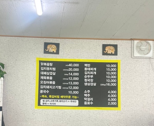 민이네밥상 사진 2