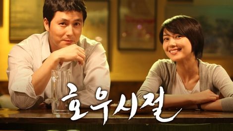  334. 영화 <호우시절 (A Good Rain Knows, 好雨時節, 2009)>